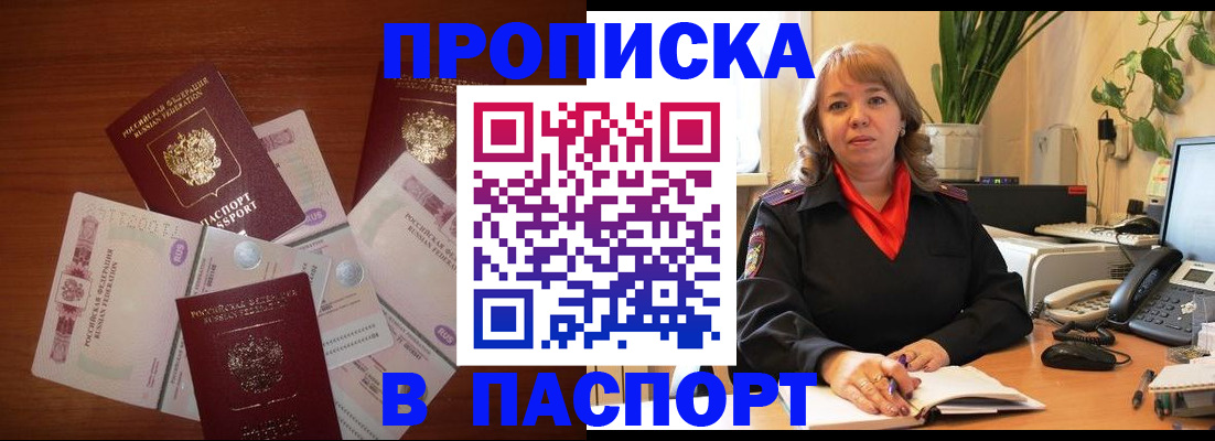 форма 3 в Самаре